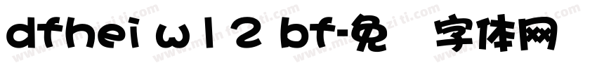 dfhei w12 bf字体转换